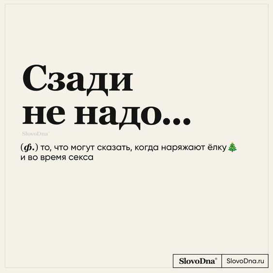 Мемы, приколы412