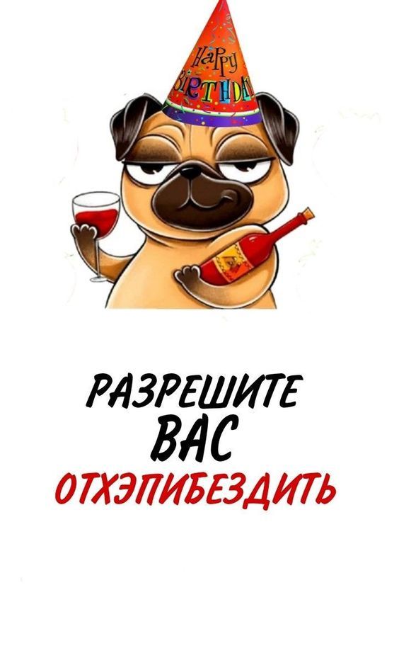юмор очень смешно 119 юмор очень смешно 119