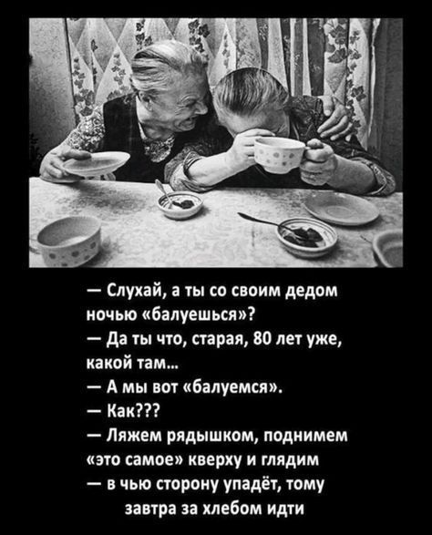женский юмор в картинках479 женский юмор в картинках479