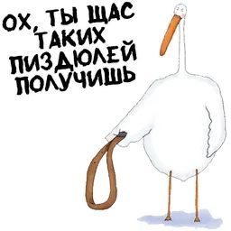 Набор стикеров для Telegram «Гусиха» Набор стикеров для Telegram «Гусиха»