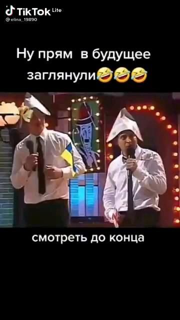Напророчил Напророчил