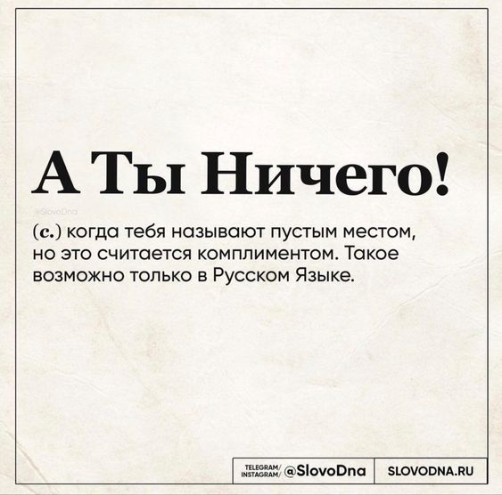 Прикольные фразы1432 Прикольные фразы1432