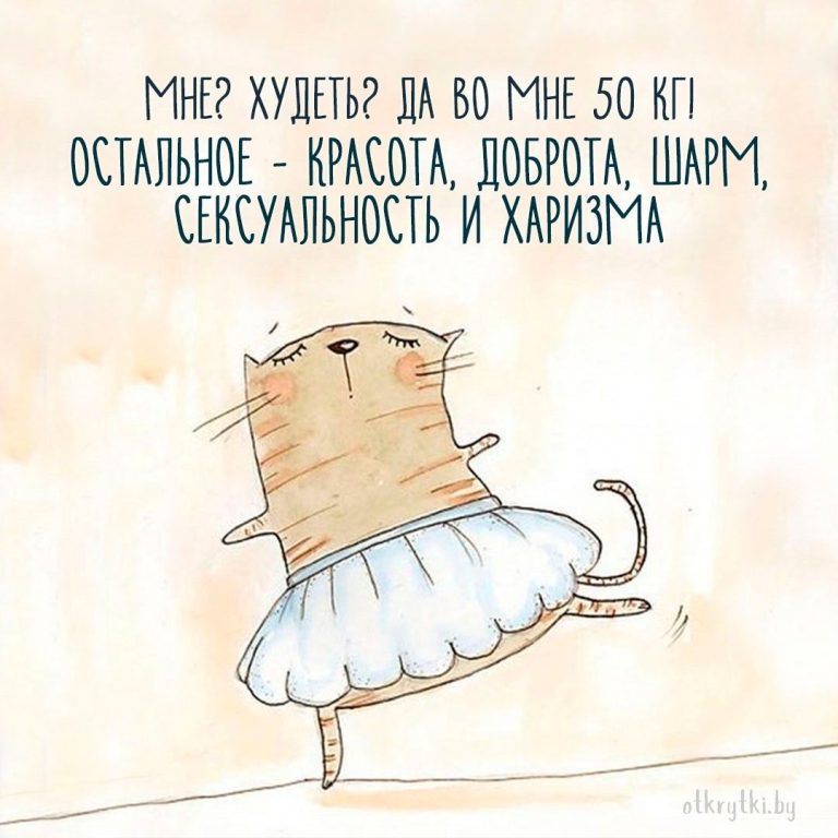 25+ Π·Π°Π±Π°Π²Π½ΡΡ
ΠΊΠ°ΡΡΠΈΠ½ΠΎΠΊ ΠΠ Π ΠΠΠ‘ Ρ ΡΠΌΠΎΡΠΎΠΌ ΠΈ ΡΡΡΠΊΠ°ΠΌΠΈ 25+ Π·Π°Π±Π°Π²Π½ΡΡ
ΠΊΠ°ΡΡΠΈΠ½ΠΎΠΊ ΠΠ Π ΠΠΠ‘ Ρ ΡΠΌΠΎΡΠΎΠΌ ΠΈ ΡΡΡΠΊΠ°ΠΌΠΈ
