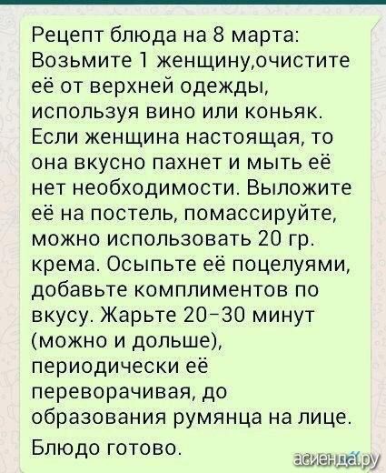 Просто к празднику… Просто к празднику…