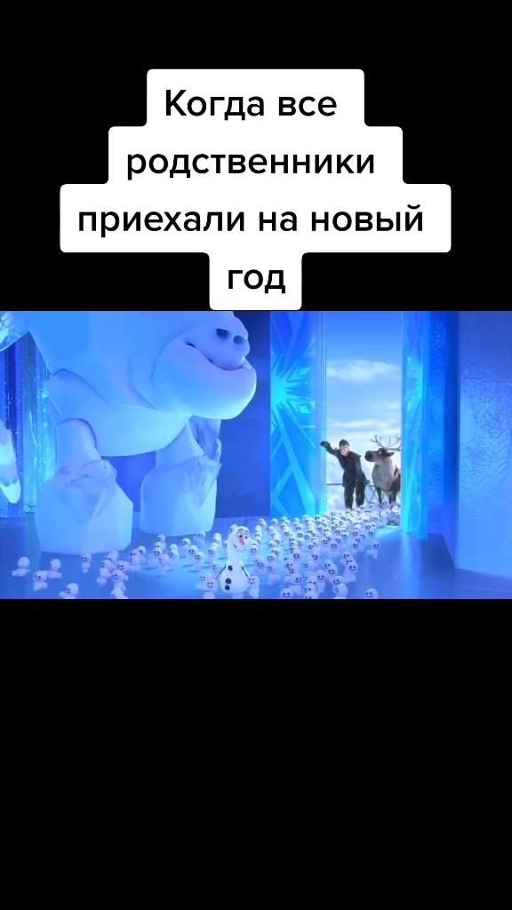 новогодние мемы новогодние мемы