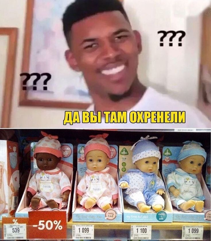 ах вы расисты дебильные! ах вы расисты дебильные!