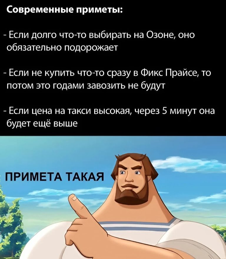 Приколюха-ха Приколюха-ха