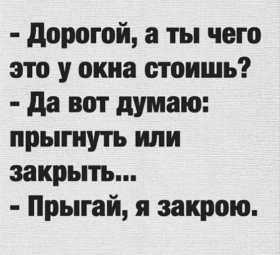 юмор очень смешно 1803 юмор очень смешно 1803