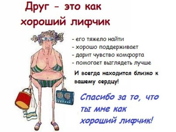 юмор очень смешно 91 юмор очень смешно 91
