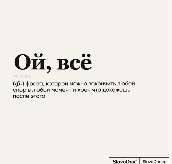 Мемы, приколы743 Мемы, приколы743