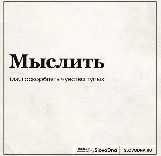 Мемы, приколы1105 Мемы, приколы1105