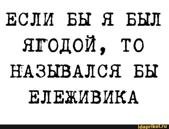 картинки смешные120 картинки смешные120