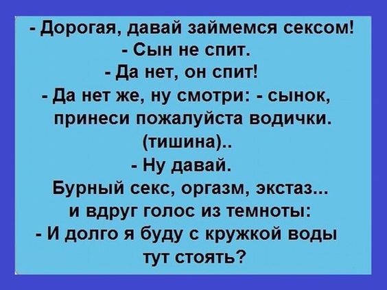 юмор очень смешно 470 юмор очень смешно 470