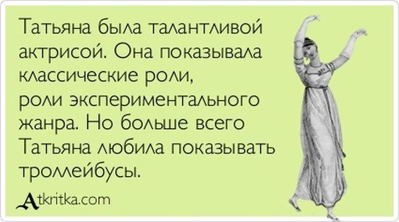 юмор130