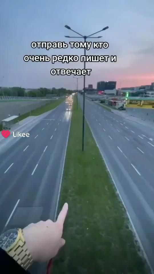 Отправь тому кто редко пишет 😑 Отправь тому кто редко пишет 😑