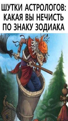 Картинки с шутками39 Картинки с шутками39
