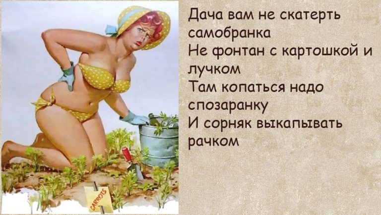 Женский уголок Женский уголок