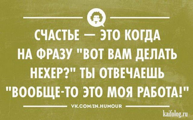 Картинки с надписями (40 картинок) Картинки с надписями (40 картинок)