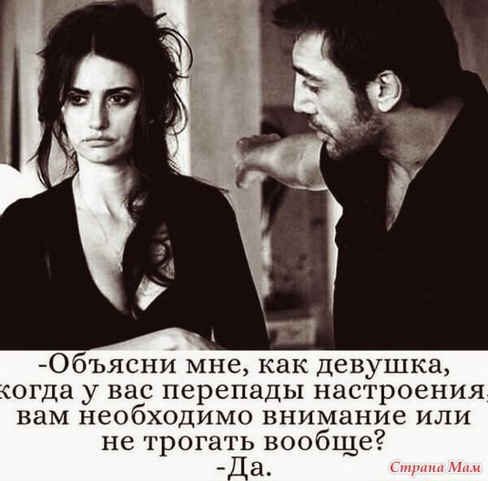 юмор1255