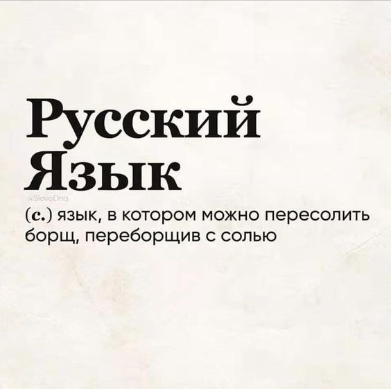 Мемы, приколы109 Мемы, приколы109