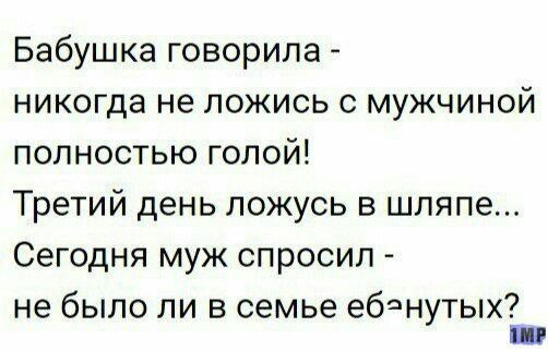 юмор очень смешно 464 юмор очень смешно 464