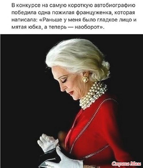Про возраст. 19 Про возраст. 19