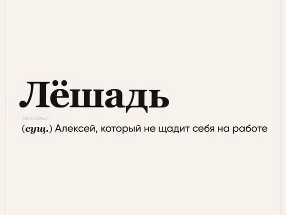 Веселые картинки для настроения59 Веселые картинки для настроения59