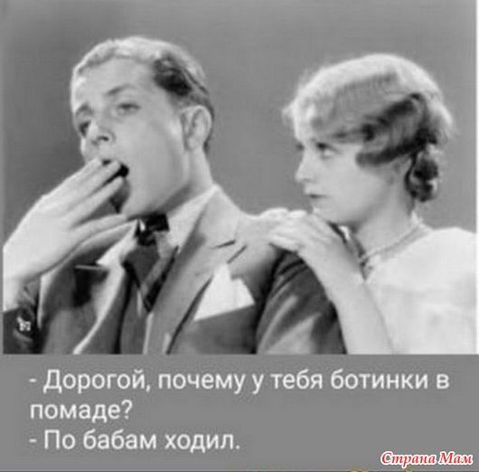 Про женщин и мужчин. 26 Про женщин и мужчин. 26