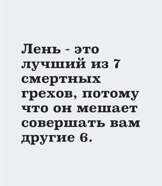 юмор очень смешно 672 юмор очень смешно 672