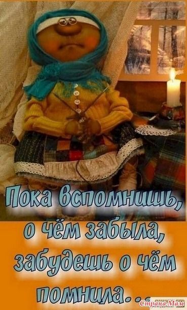 юмор очень смешно 146 юмор очень смешно 146