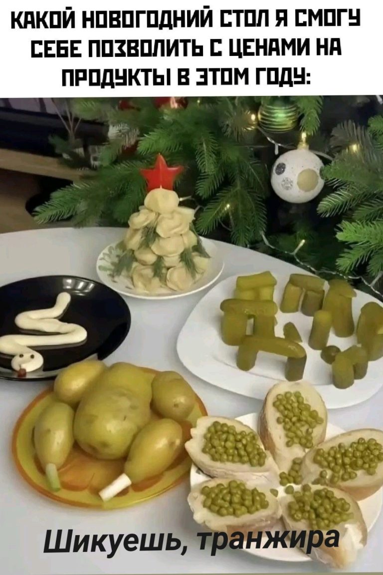 Шикуешь, транжира
