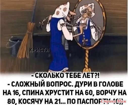 Про возраст. 14 Про возраст. 14