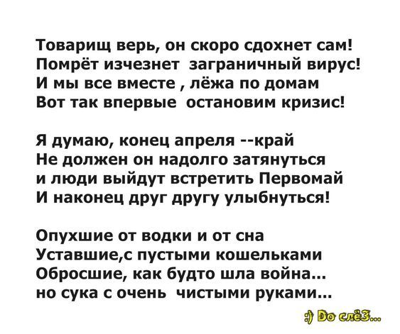 женский юмор 538