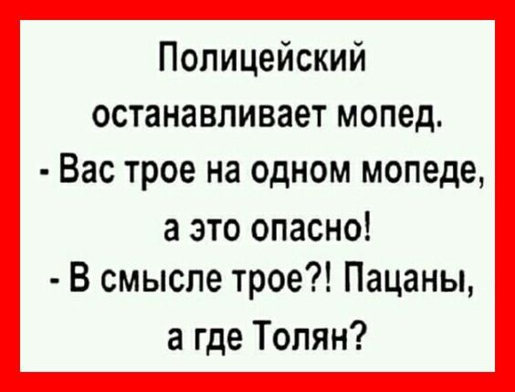 юмор очень смешно 311 юмор очень смешно 311