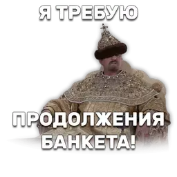 Набор стикеров для Telegram «Иван Васильевич меняет профессию» Набор стикеров для Telegram «Иван Васильевич меняет профессию»
