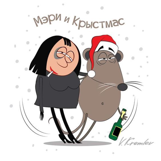 юмор очень смешно 150 юмор очень смешно 150