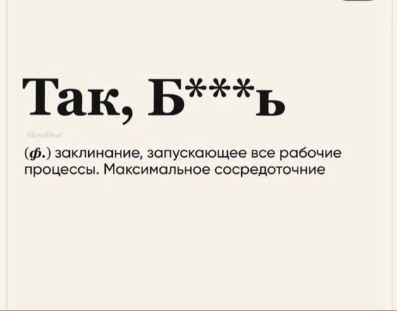 Мемы, приколы966 Мемы, приколы966