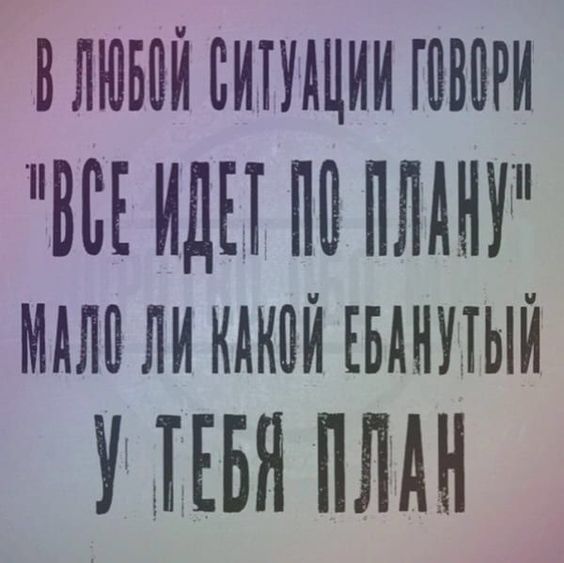 Мемы, приколы141 Мемы, приколы141