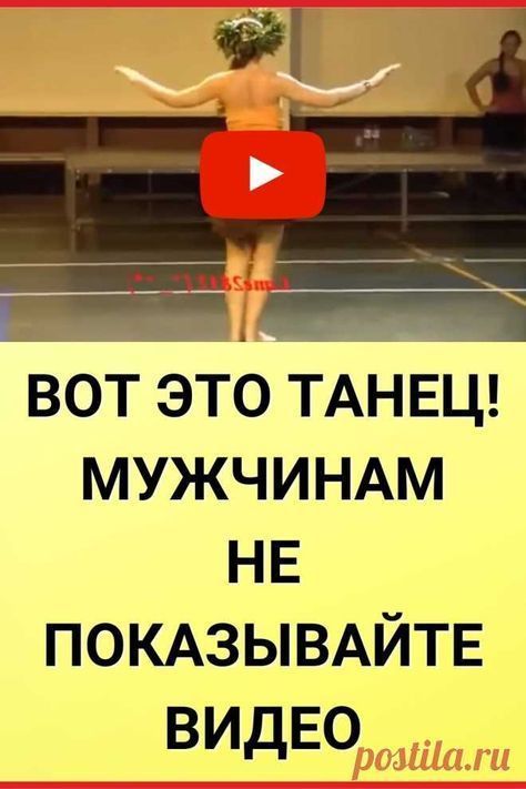 Интересное Интересное