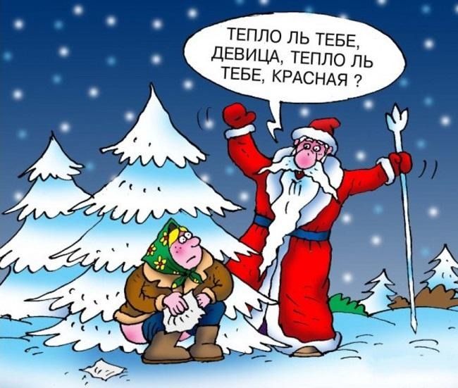 Свежие анекдоты и шутки на 9 января 2024 года Свежие анекдоты и шутки на 9 января 2024 года