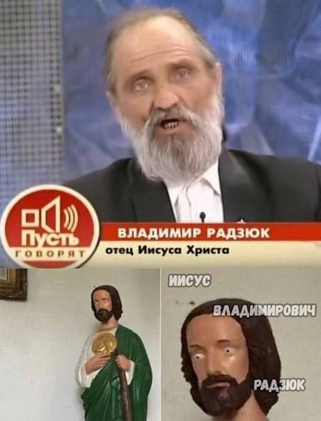 хранительница традиций хранительница традиций