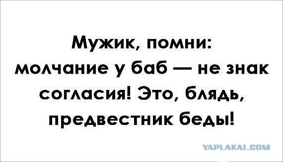 Прикольные картинки, интересные цитаты и мысли – ЯПлакалъ Прикольные картинки, интересные цитаты и мысли – ЯПлакалъ