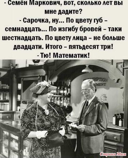 Про женщин и мужчин. 21 Про женщин и мужчин. 21