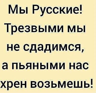 юмор очень смешно 57 юмор очень смешно 57