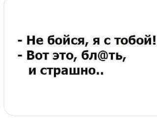 женский юмор в картинках977 женский юмор в картинках977