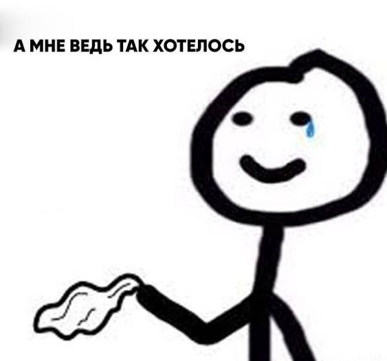 женский юмор 781 женский юмор 781