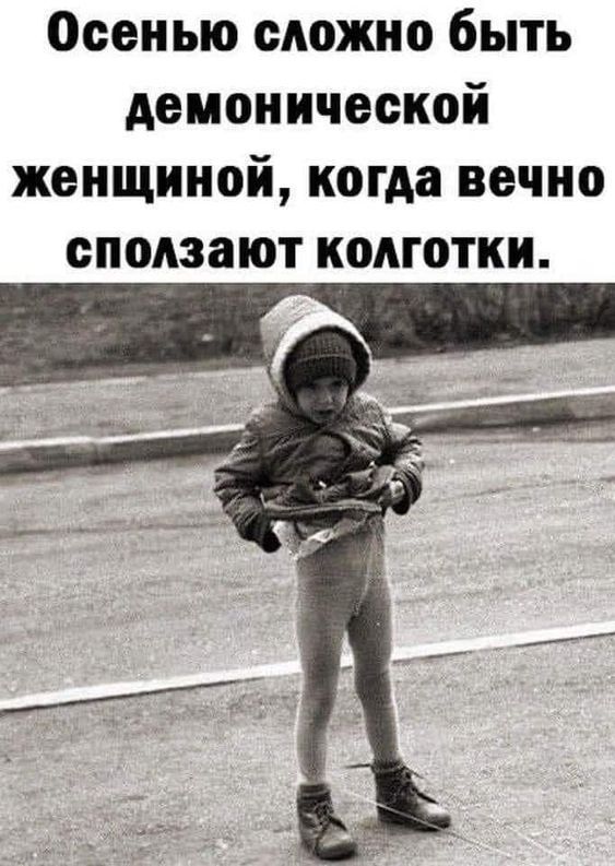 Женский юмор Женский юмор