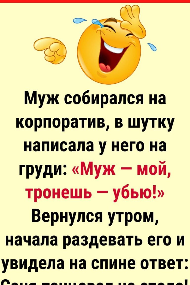 Истории людей, чьи попытки повеселиться на корпоративе обернулись фиаско Истории людей, чьи попытки повеселиться на корпоративе обернулись фиаско