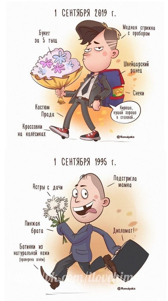 юмор очень смешно 199 юмор очень смешно 199