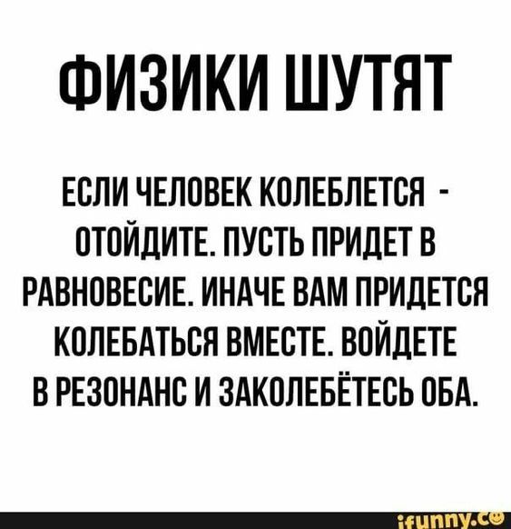 Cмешные шутки8 Cмешные шутки8
